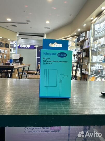 Адаптер питания Kingma DR-BLK22 - DC