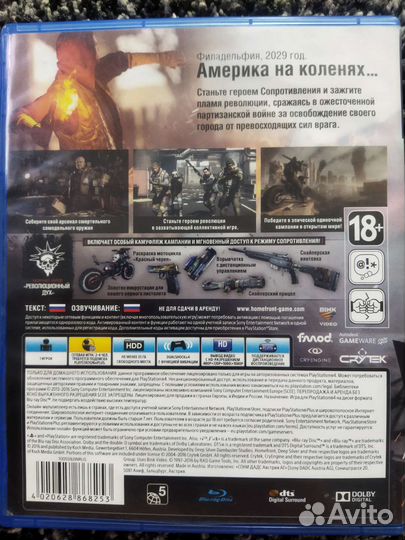 Homefront: The Revolution (PS4)