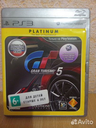 Gran Turismo 5 PS3
