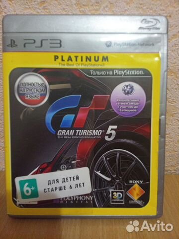 Gran Turismo 5 PS3