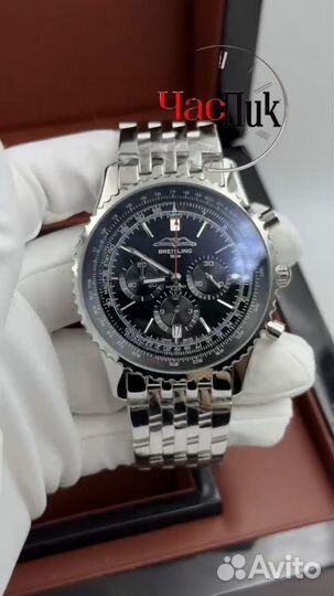 Часы Breitling Navitimer кварцевые