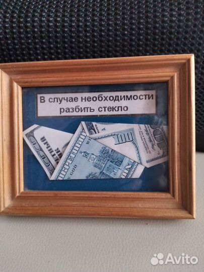 Панно (В случае необходимости разбить стекло)