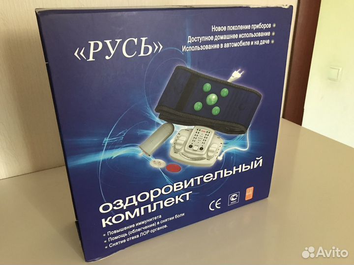 Оздоровительный прибор Русь