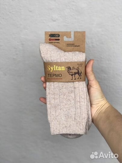 Носки верблюжья шерсть мужские