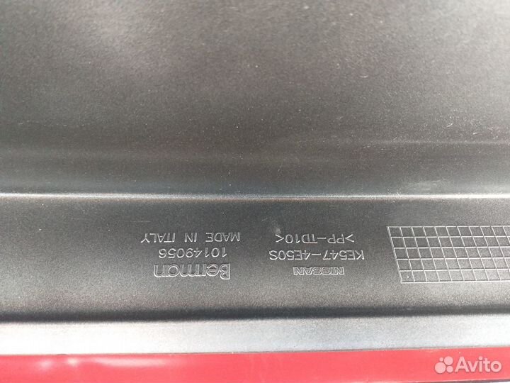 Накладка заднего бампера Nissan Qashqai J11