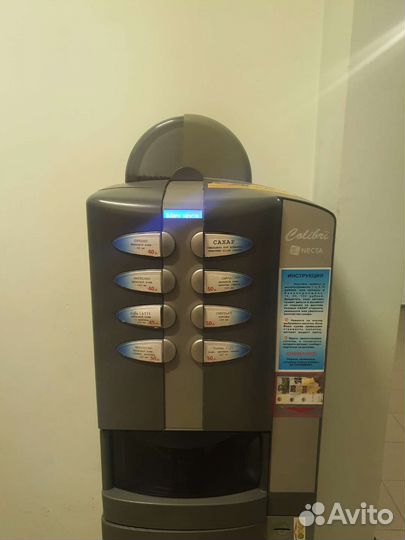 Кофейный автомат