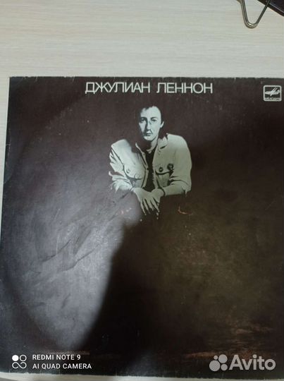 Джулиан Леннон 