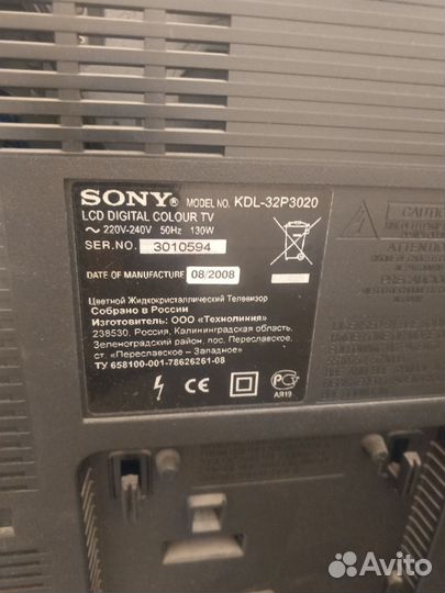 Телевизор sony bravia 32 80см