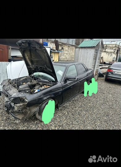 Авторазбор