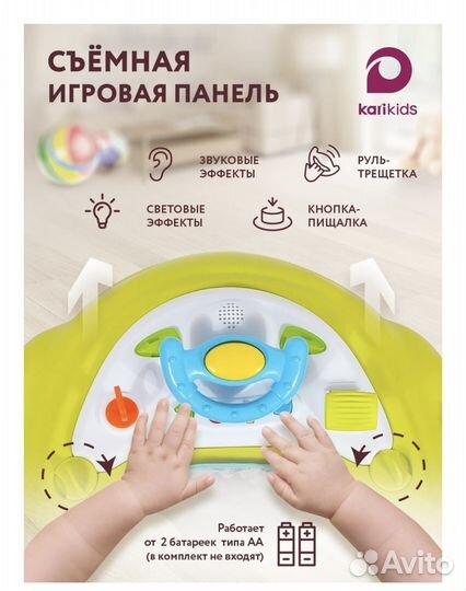 Ходунки детские