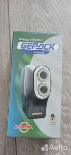 Электро бритва