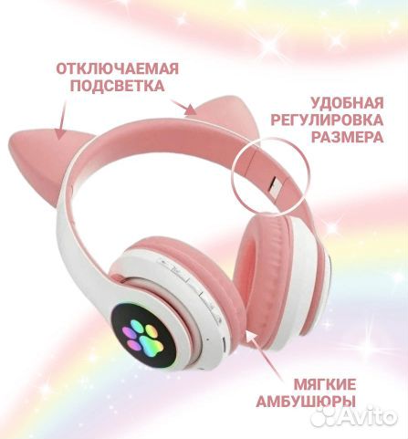 Наушники беспроводные с кошачьими ушками