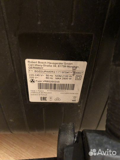 Пылесос Bosch на запчасти