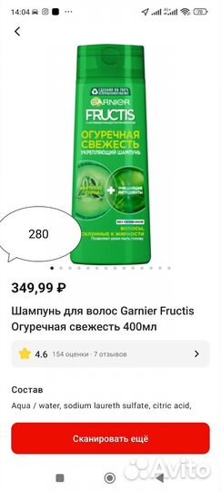 Продам шампунь, гель для душа муж. жен