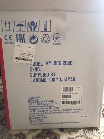 Оверлок janome 204D