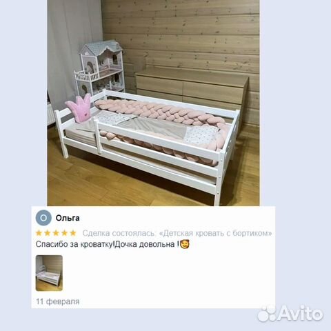 Детская кровать с ящиками