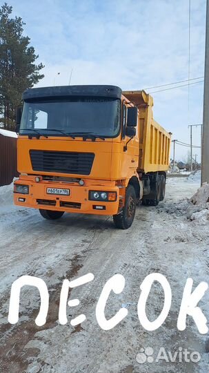 Песок щебень доставка