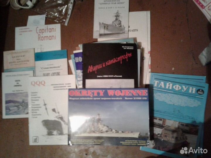 Журналы военно-исторические бумажные и электронные