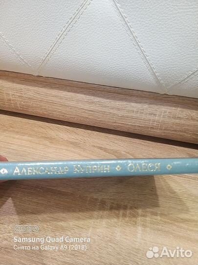 Лучший подарок для тех, у кого все есть. Арбор