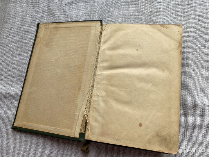 Ги де Мопассан Жизнь Рассказы Вальдшнепа 1938г