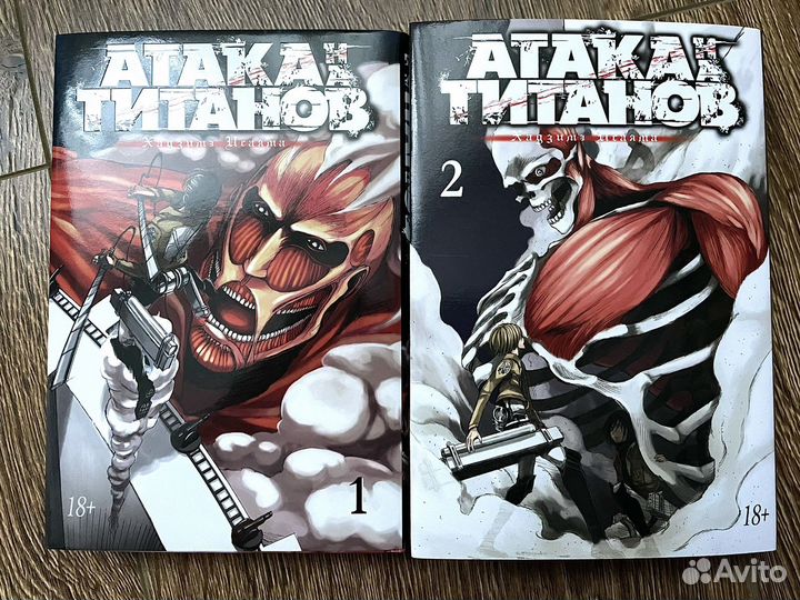 Атака титанов