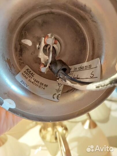 Люстра потолочная kaal