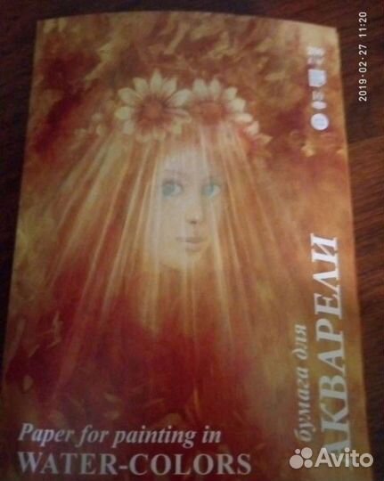 Бумага для акварели а4