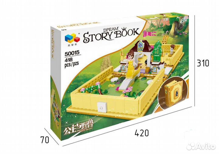 Конструктор -книга (совместим с lego) подарок,400+