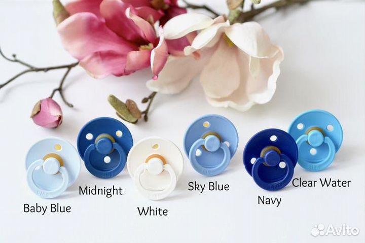 Соска пустышка Bibs Авито доставка набор