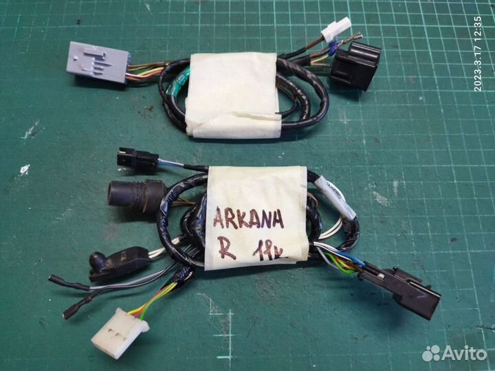 Arkana 