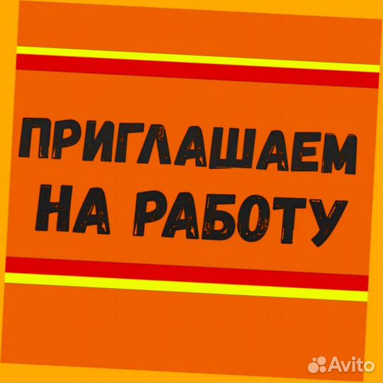 Работник склада Аванс еженедельно Без опыта