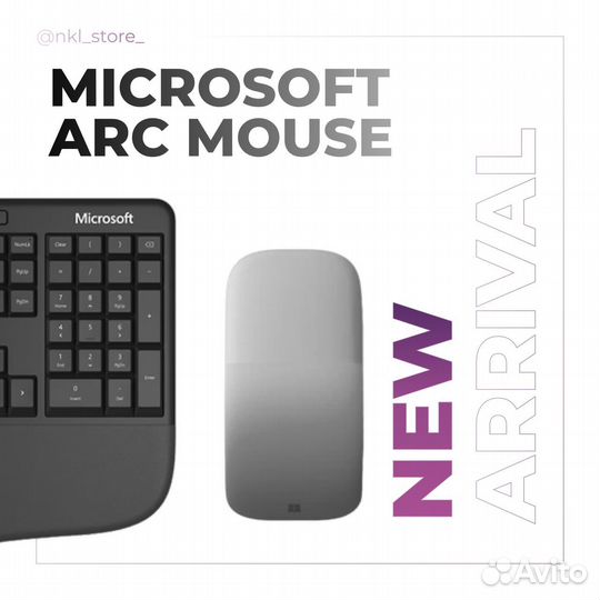 Мышка microsoft arc mouse