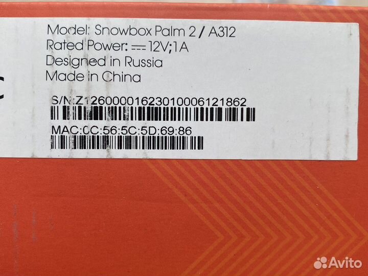 Телевизионная приставка Snowbox Palm 2