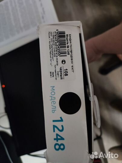 Бандаж послеродовой фэст 1248