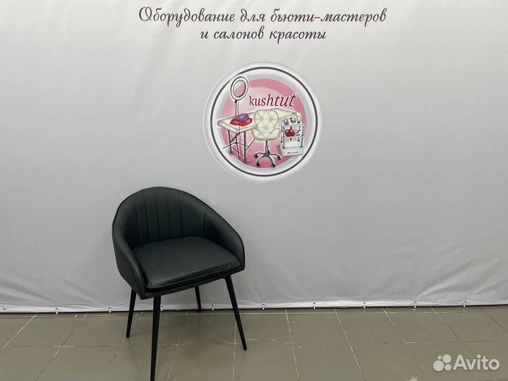 Стул мастера