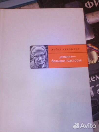 Биографии и истории знаменитых людей