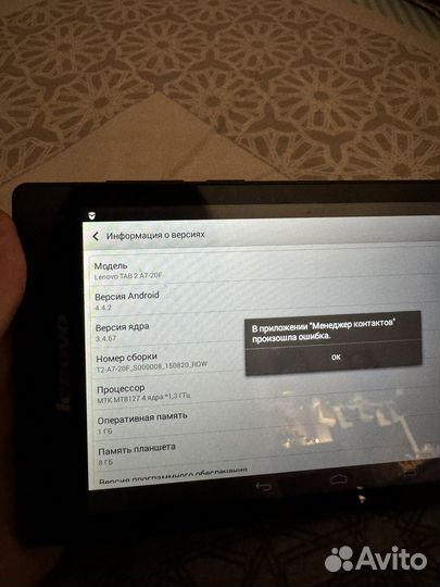 Планшет lenovo tab 2 a7-20f