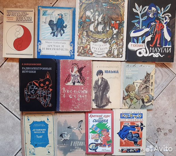 Детские книги 3