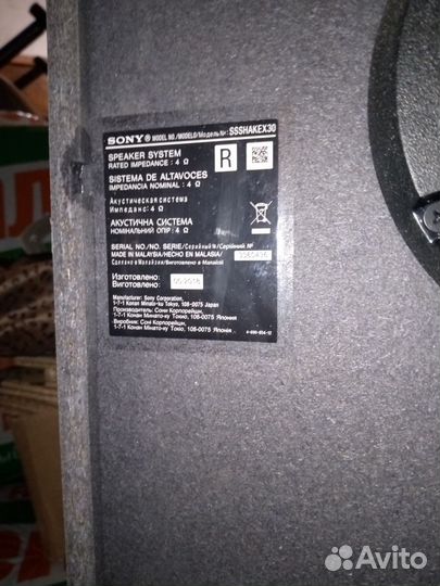Акустические колонки sony