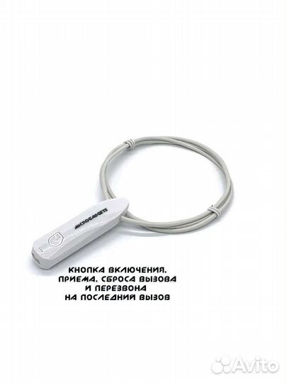 Микронаушник капсульный без выводного микрофона