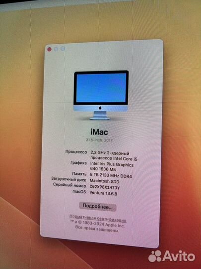 Apple iMac 21.5 2017