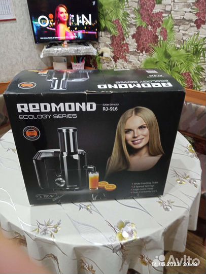 Соковыжималка