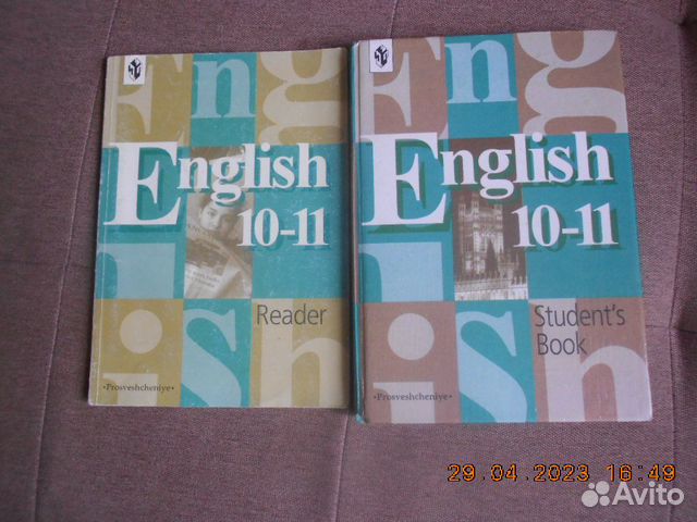 Учебники и пособия по английскому языку