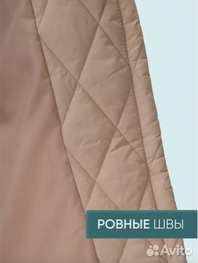 Куртка дизайнерская