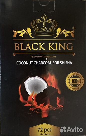 Уголь для кальяна опт