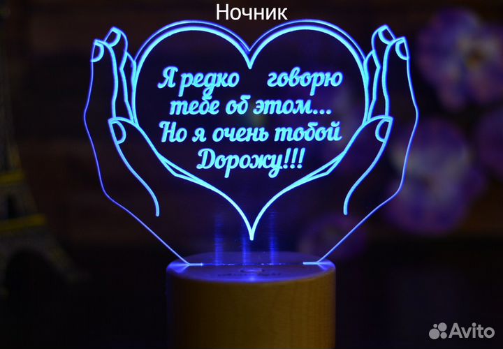 Необычный светильник по фото