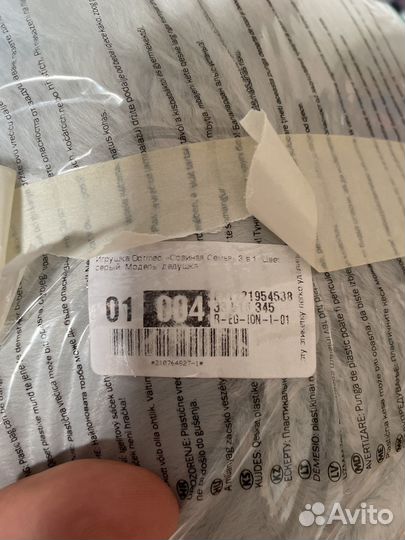 Подушка детская с пледом