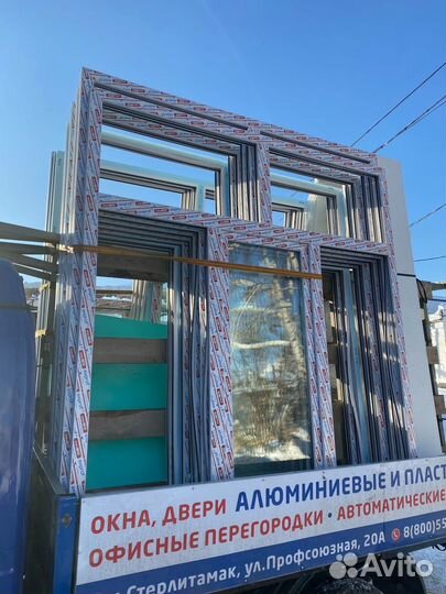 Окна пластиковые