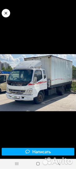Foton Auman BJ77А1, 2007