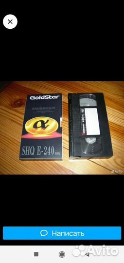 Видеокассеты vhs